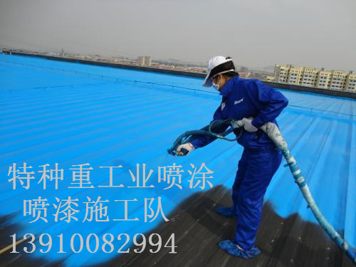 建邺除锈喷漆 & 设备厂房翻新